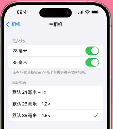 双峰苹果15Pro维修店分享苹果iPhone15Pro拍摄技巧 