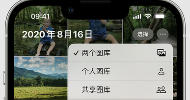 双峰苹果手机服务如何解决iPhone照片无法同步到 'iCloud 照片'