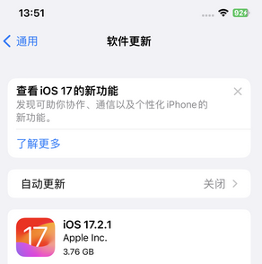 双峰苹果15维修站分享如何更新iPhone15的Safari浏览器