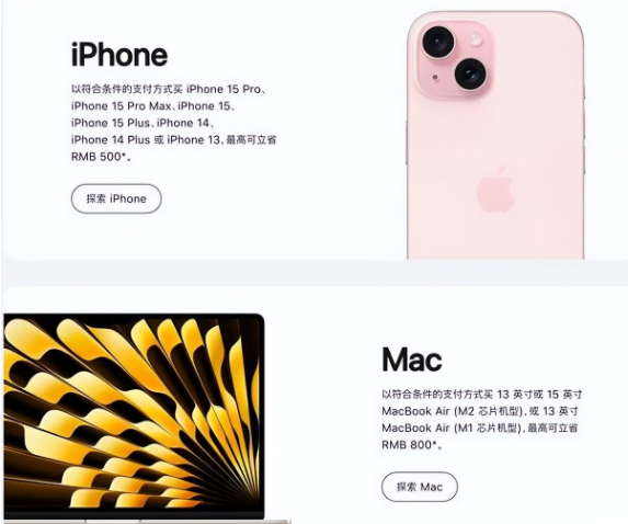 双峰苹果15维修店iPhone 15降价后能退差价吗 