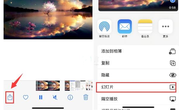 双峰苹果15维修预约分享iPhone15相册视频如何循环播放 