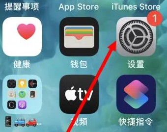 双峰苹果维修服务iPhone如何把safari浏览器换成chrome浏览器 