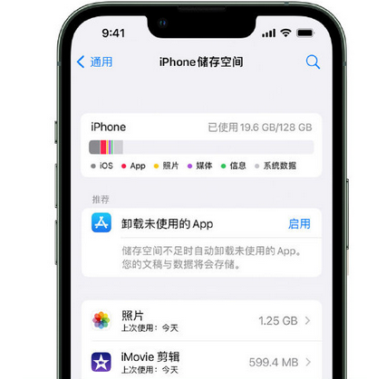 双峰苹果15维修站分享iPhone15电池容量有多少 